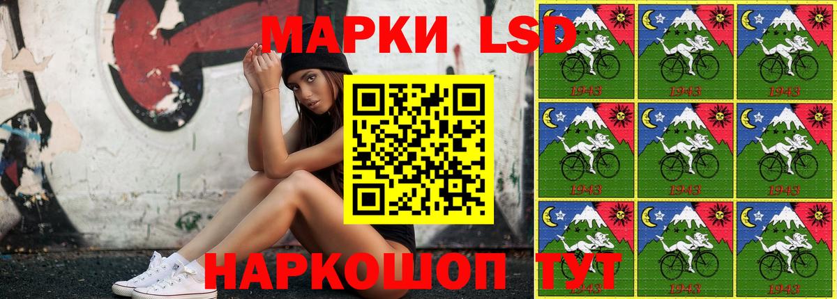 Марки NBOMe 1,8мг  Биробиджан  Марки NBOMe 1,8мг 