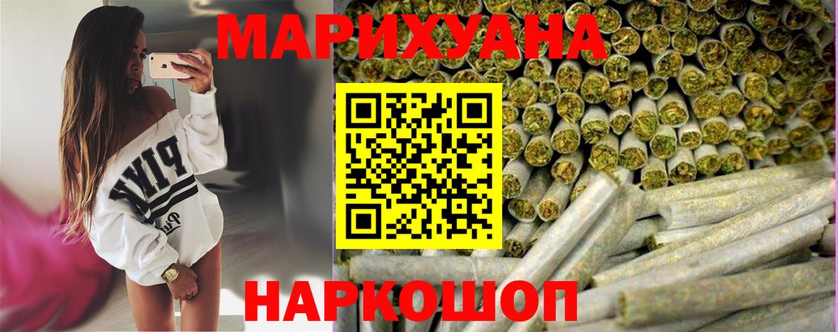 Бошки марихуана Bruce Banner Биробиджан
