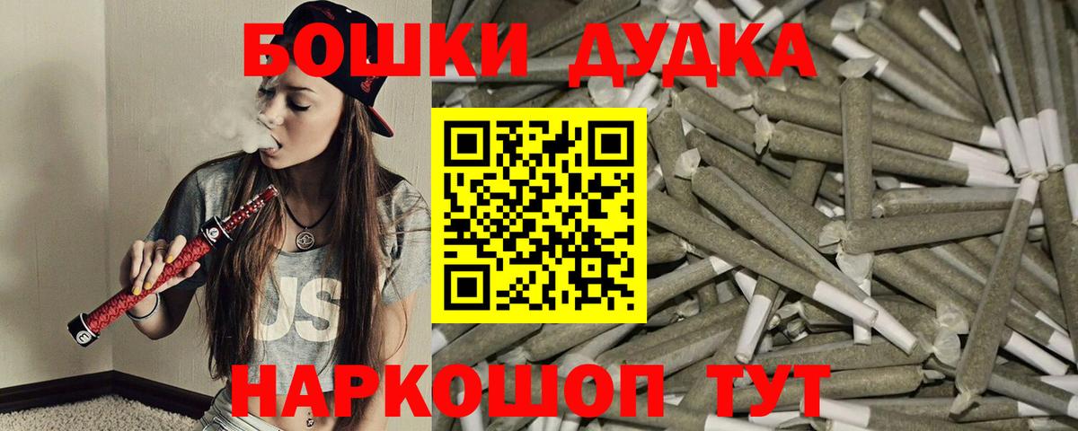 Шишки марихуана AK-47  Бошки Шишки семена  Бошки Шишки THC 21%  МАРИХУАНА SATIVA & INDICA  Вход с VPN  Биробиджан 