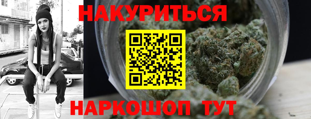 Конопля тримм Биробиджан