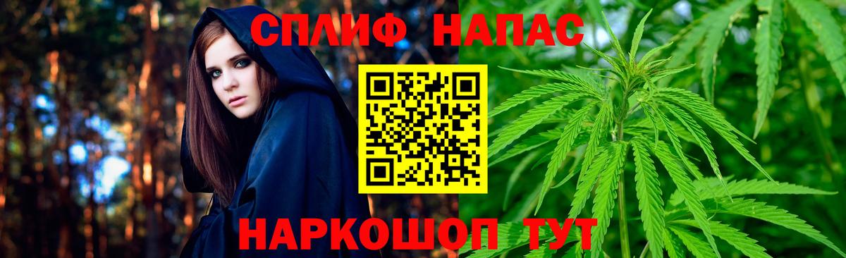 Бошки Шишки Ganja  Биробиджан  Конопля AK-47 